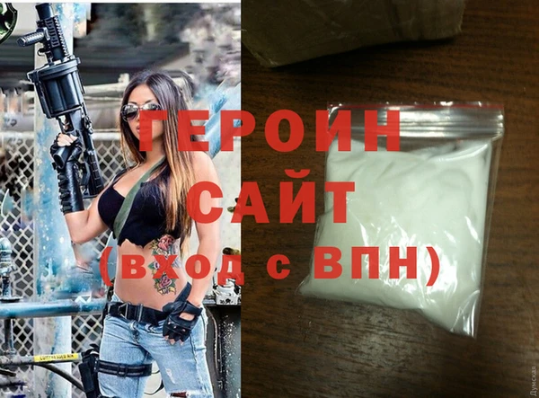 индика Волоколамск