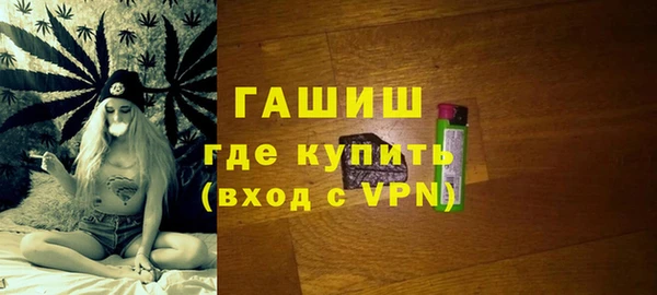 кокаин VHQ Волосово