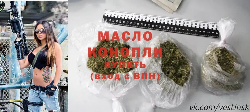 Дистиллят ТГК THC oil  Каргополь 